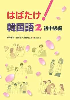 不毛の大地　韓国語1枚 81j+x6zIS6L._UF350,350_QL50_.jpg